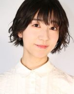 田村奈央