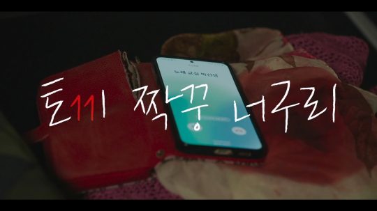 비밀은 없어 - 12. epizoda