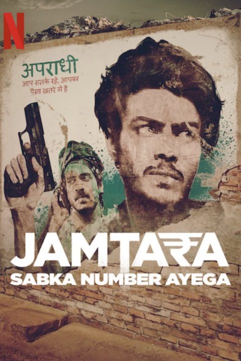 Jamtara – Sabka Number Ayega