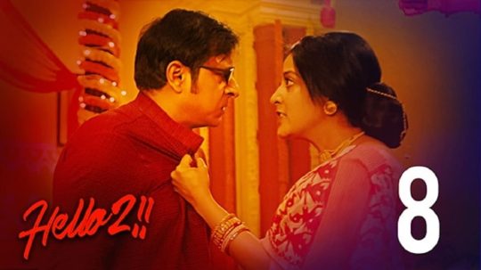 হ্যালো ! - 8. epizoda