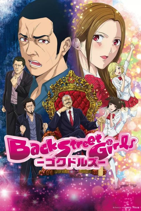 Plakát Back Street Girls -ゴクドルズ-