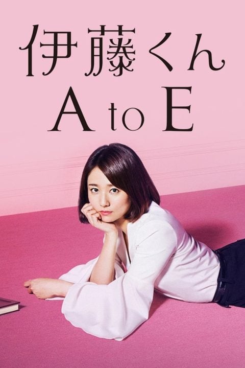 Plakát 伊藤くん A to E