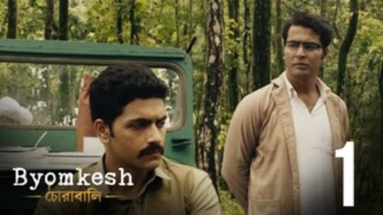 Byomkesh - 1. epizoda