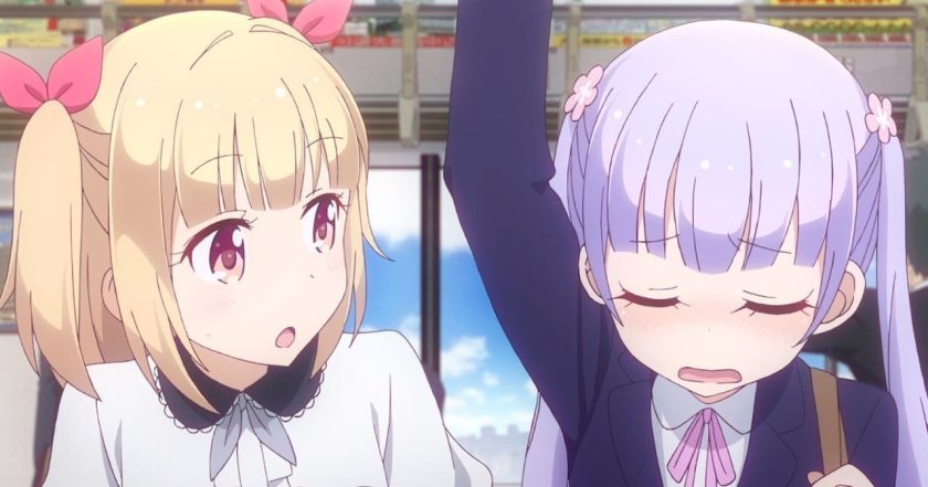 NEW GAME!