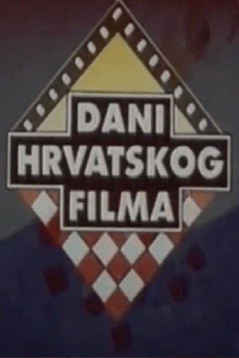 Dani hrvatskog filma 1992