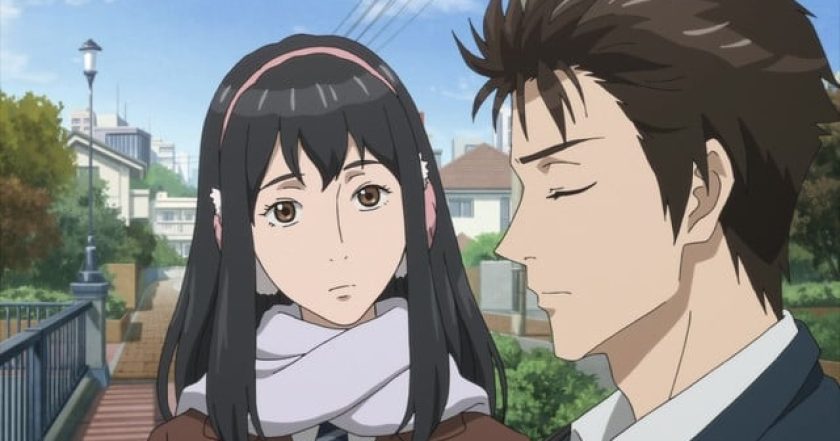 Parasyte: The Maxim