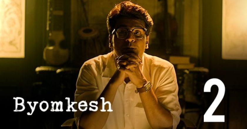 Byomkesh