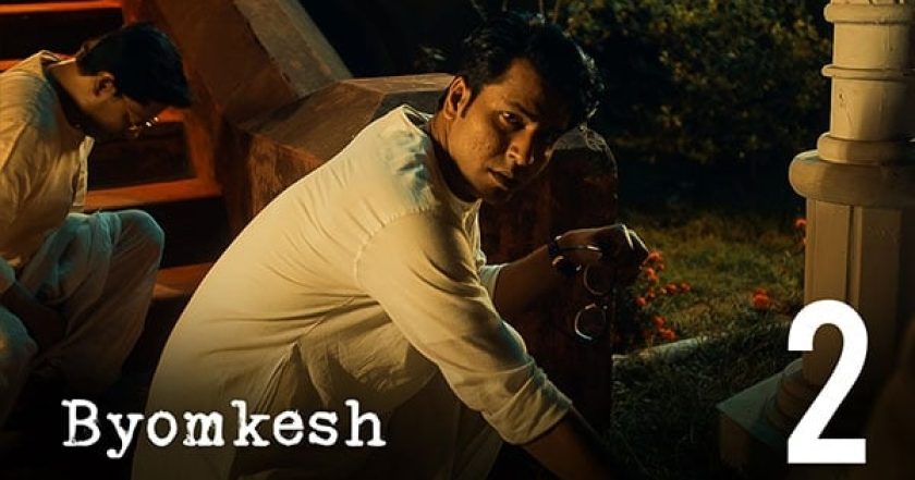 Byomkesh