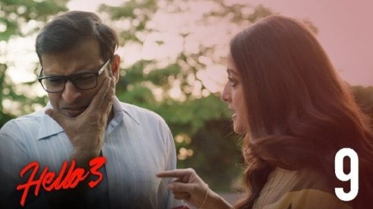 হ্যালো ! - 9. epizoda