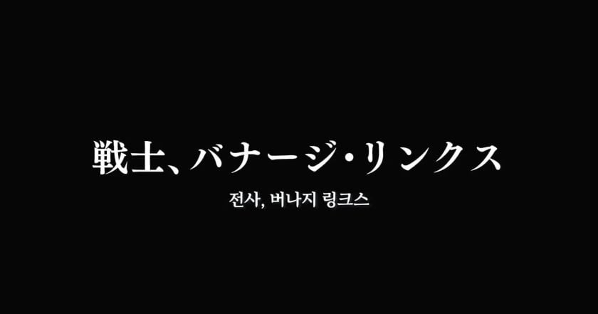 機動戦士ガンダムUC  RE:0096