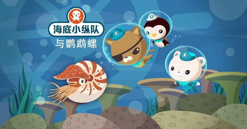 Octonauts