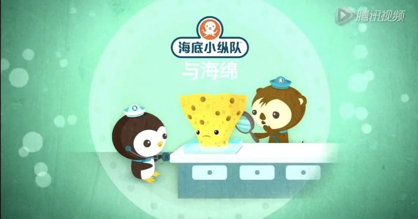 Octonauts