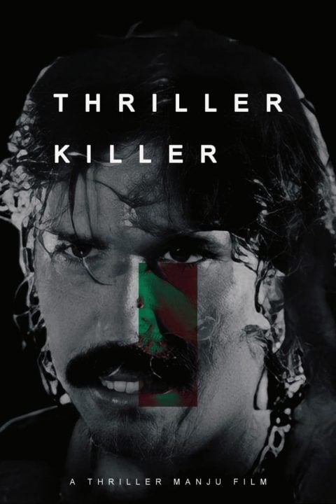 Plakát Thriller Killer