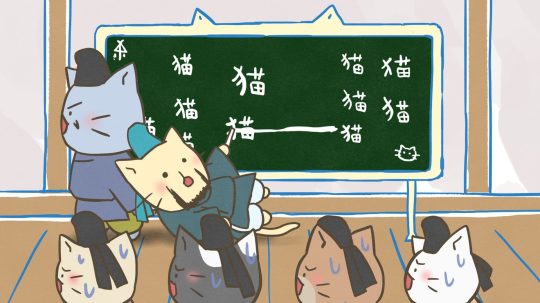 ねこねこ日本史 - 72. epizoda