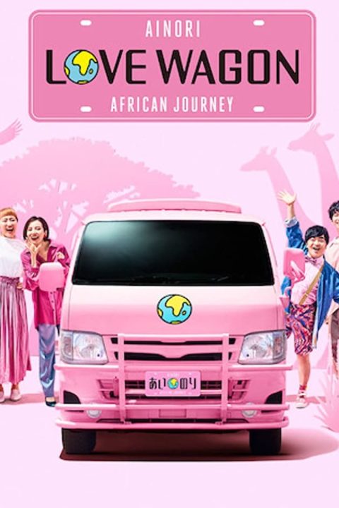 Ainori Love Wagon: Africká cesta