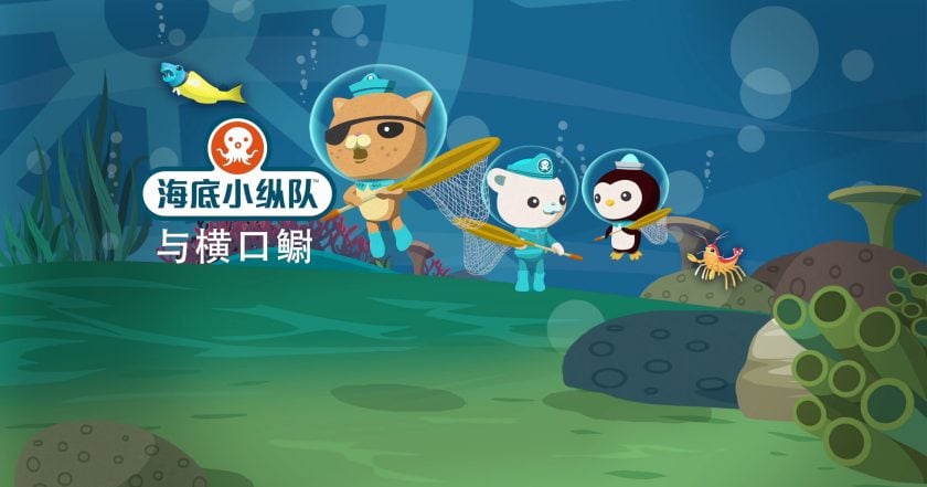 Octonauts