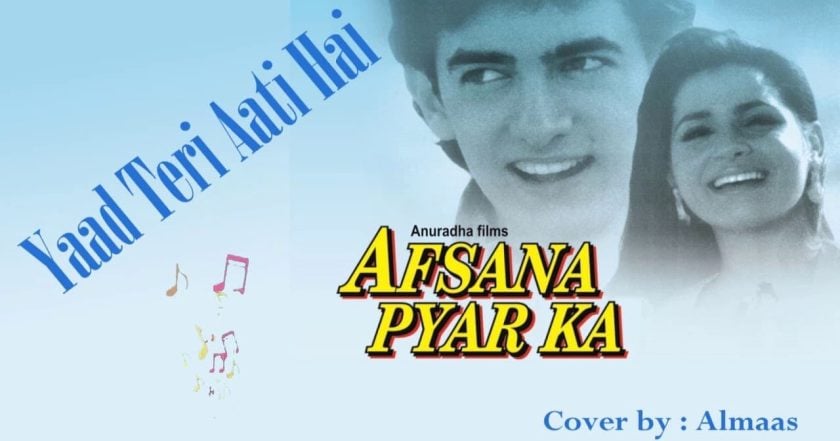 Afsana Pyar Ka