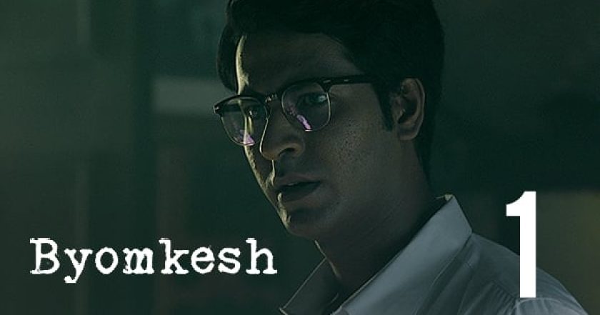 Byomkesh