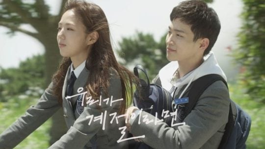 KBS 드라마 스페셜 - 1. epizoda