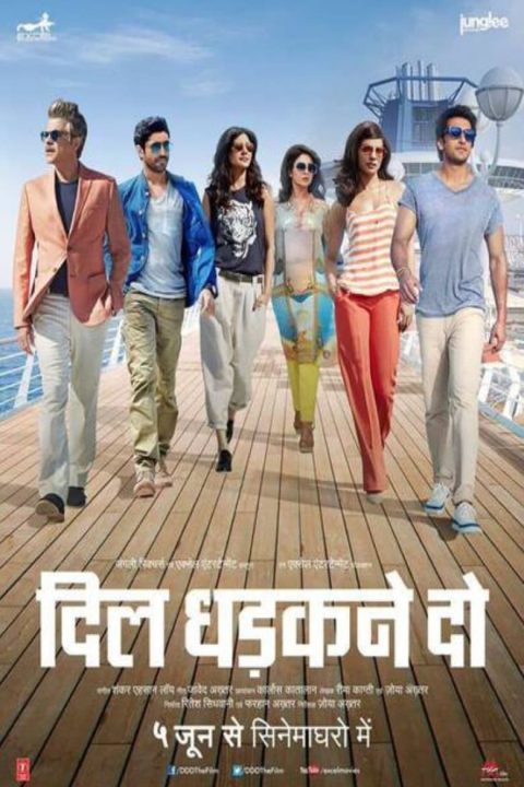 Dil Dhadakne Do