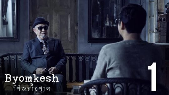 Byomkesh - 1. epizoda