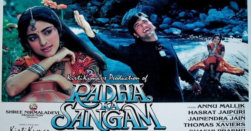 Radha Ka Sangam