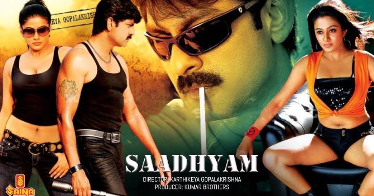 Sadhyam