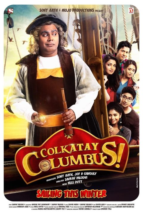 কোলকাতায় Columbus