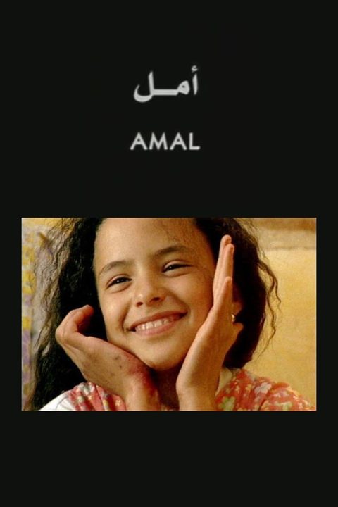 Amal