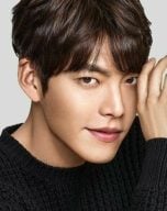 김우빈