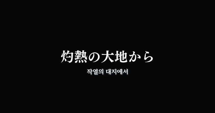 機動戦士ガンダムUC  RE:0096