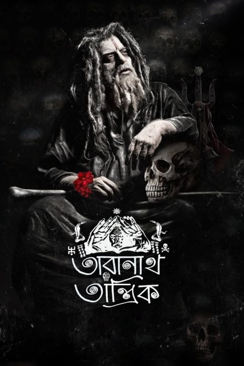 Plakát Taranath Tantrik