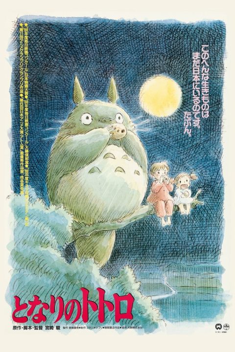 Plakát Můj soused Totoro