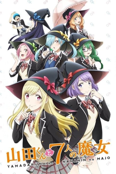 Plakát 山田くんと7人の魔女