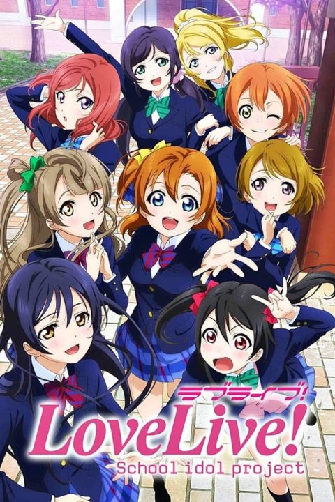 Plakát ラブライブ! School idol project