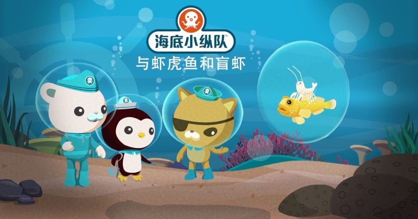 Octonauts