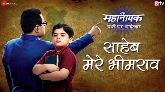 Ek Mahanayak – Dr B R Ambedkar - 111. epizoda