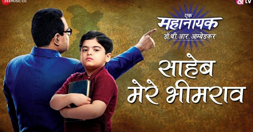 Ek Mahanayak - Dr B R Ambedkar