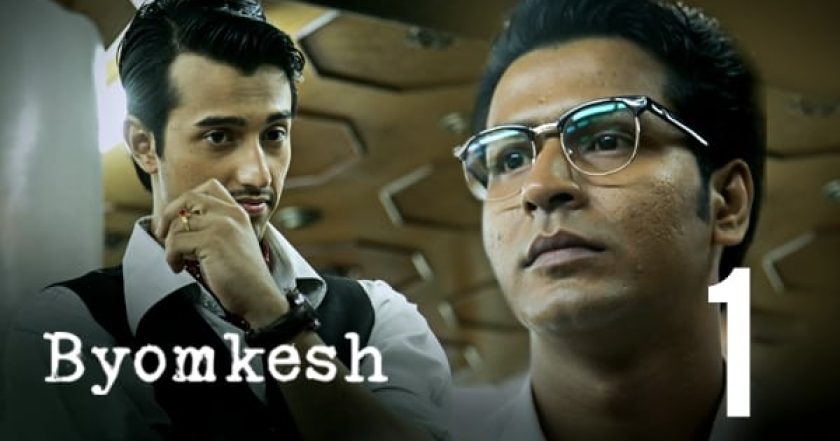 Byomkesh