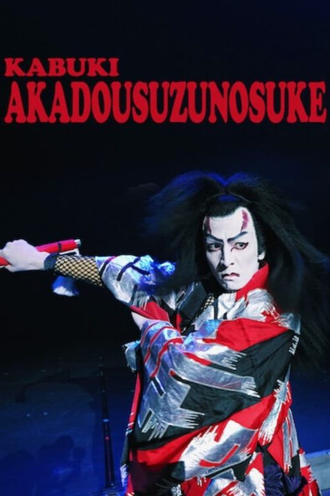 Kabuki Akadō Suzunosuke