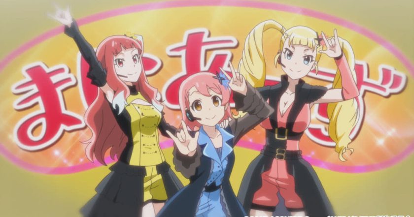 AKIBA'S TRIP -THE ANIMATION-