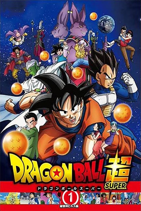 Plakát Dragon Ball Super