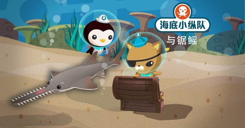 Octonauts