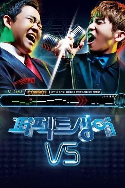 Plakát 퍼펙트 싱어 VS