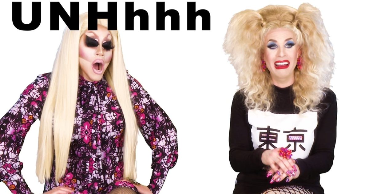 UNHhhh