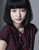 Aoi Okuyama