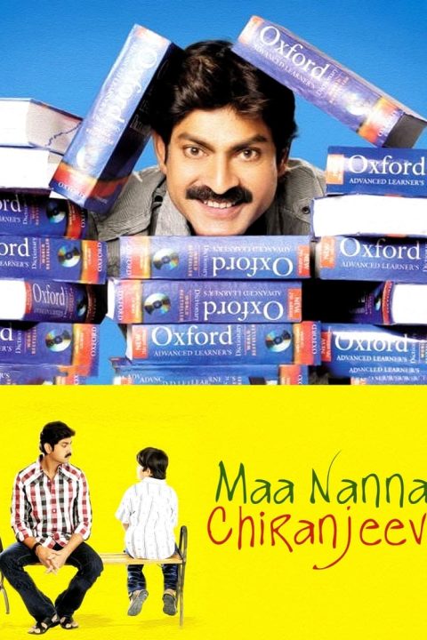 Plakát Maa Nanna Chiranjeevi