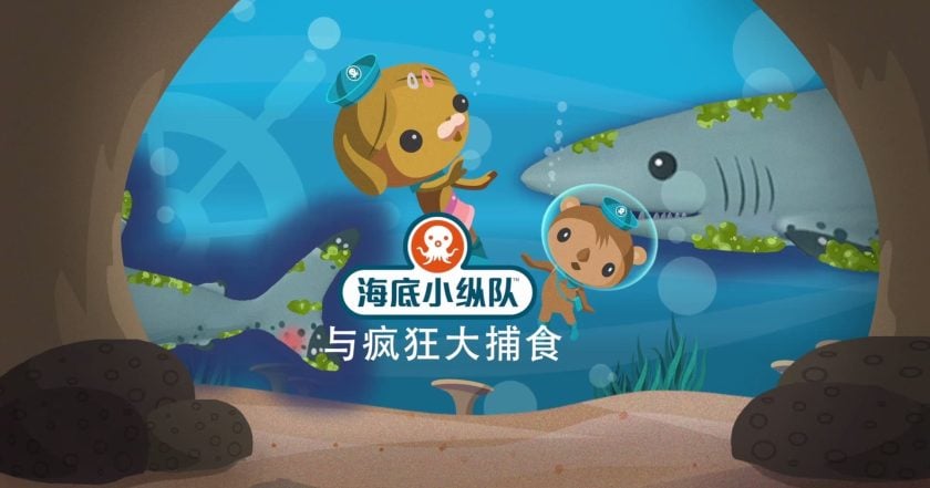 Octonauts