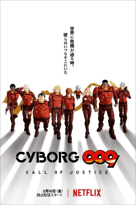 Plakát CYBORG009 CALL OF JUSTICE