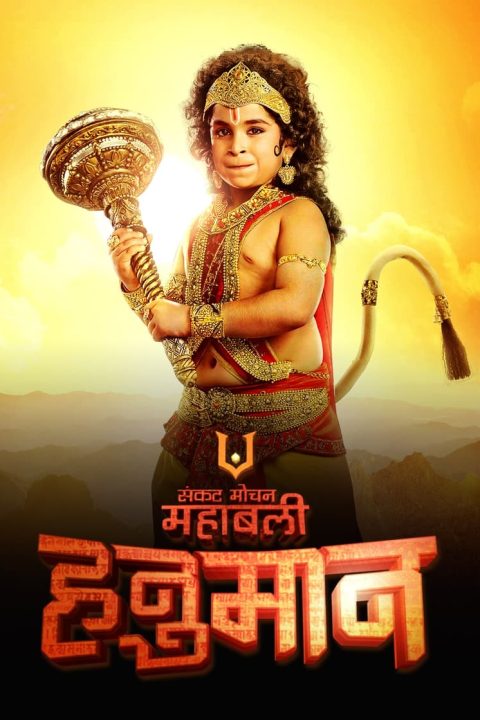 Plakát Sankat Mochan Mahabali Hanuman